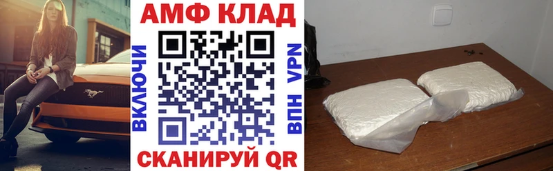 АМФЕТАМИН 98% Дальнереченск