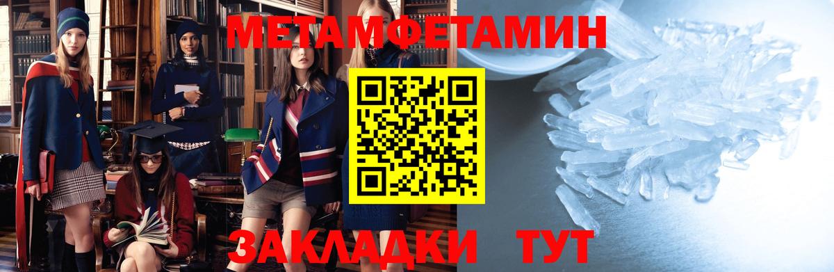 Амфетамин Розовый  Вход с VPN  Дальнереченск 