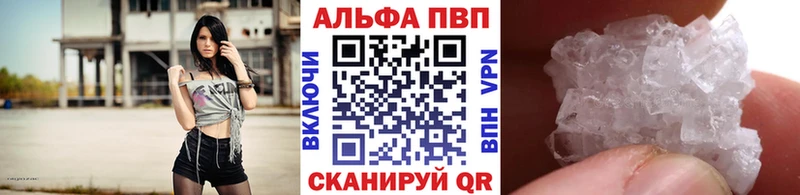 A PVP Crystall  Дальнереченск 