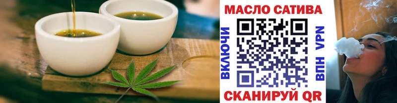 купить закладку Дальнереченск blacksprut Canna-Cookies конопля