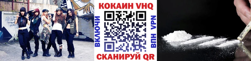 купить наркотики сайты  Дальнереченск  КОКАИН 98% 