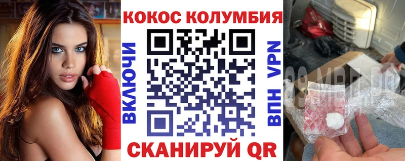 COCAIN FishScale Дальнереченск