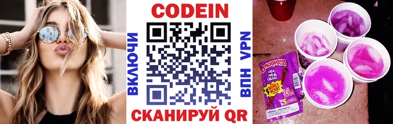 OMG зеркало  Дальнереченск  Кодеин напиток Lean (лин)  мориарти как зайти  закладка 