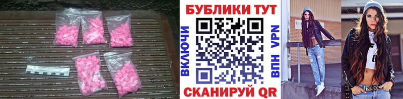Ecstasy 300 mg  Дальнереченск 