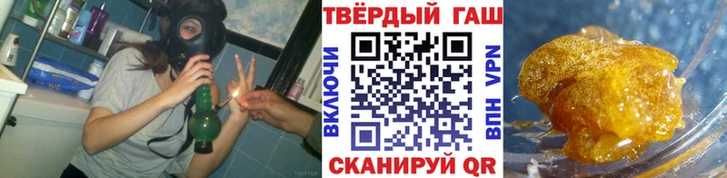 продажа наркотиков  Дальнереченск  Гашиш хэш 
