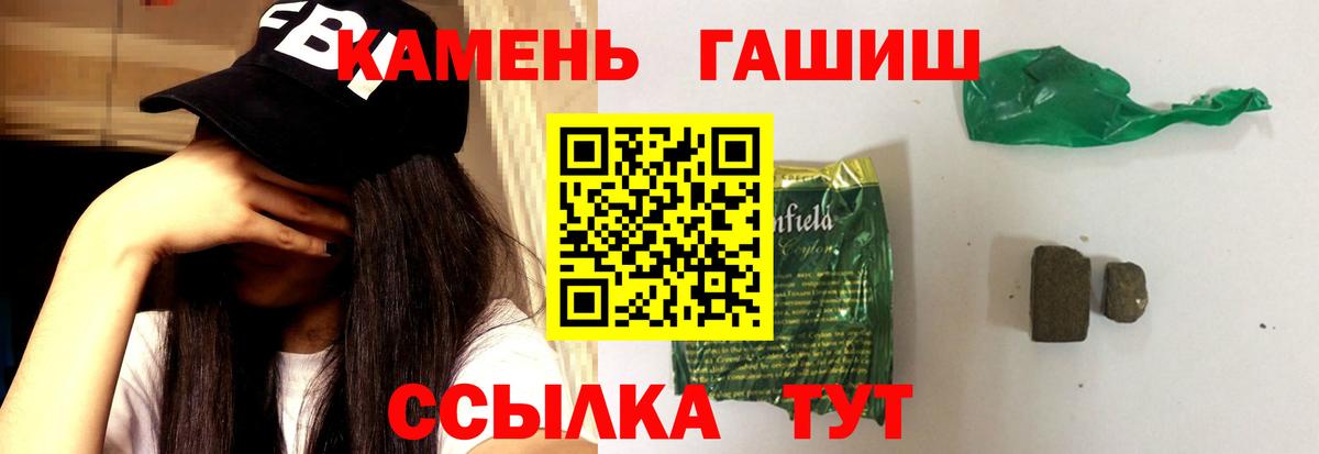 Кокаин  Дальнереченск  Марихуана  Продажа наркотиков  Alpha-PVP СОЛЬ   Мефедрон   Гашиш  Вход с VPN 