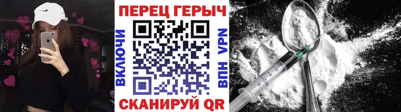 Героин белый  Дальнереченск 