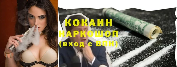 кокс Абинск