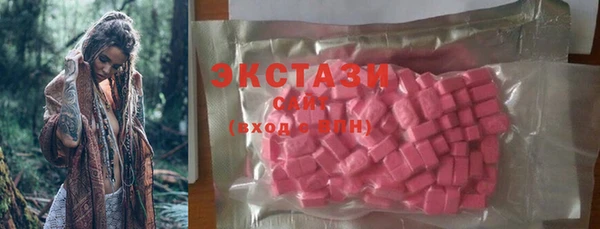 амфетамин Абаза