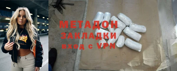 метамфетамин Абдулино