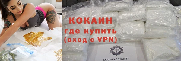 метамфетамин Абдулино