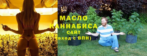 метамфетамин Абдулино