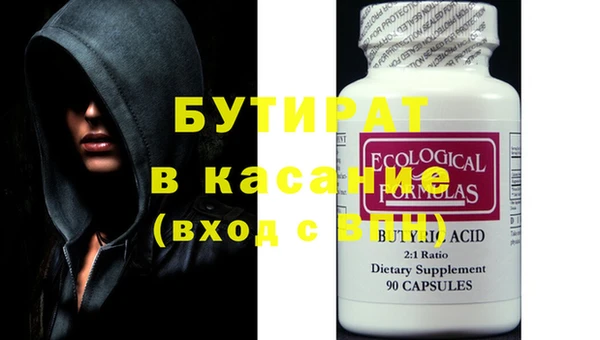 амфетамин Абаза