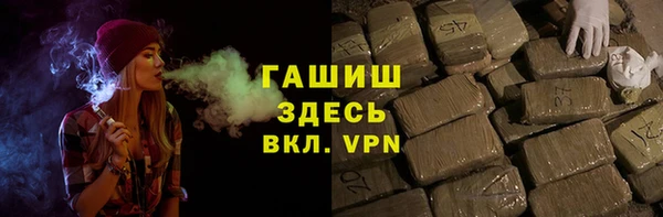 метамфетамин Абдулино