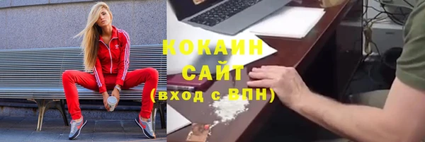 амфетамин Абаза