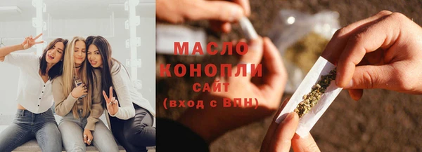 амфетамин Абаза