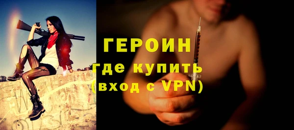 метамфетамин Абдулино