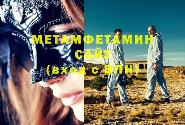 амфетамин Абаза