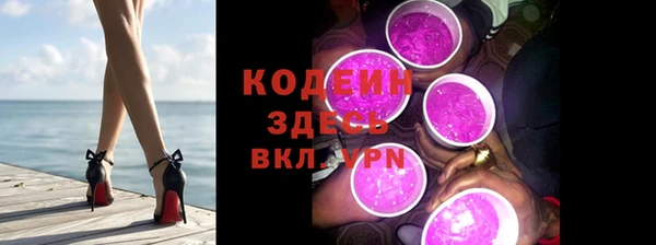 кокс Абинск
