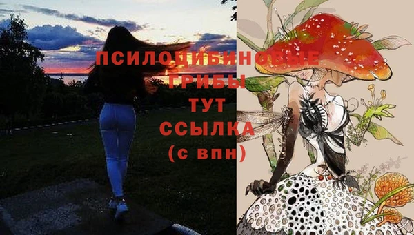 амфетамин Абаза