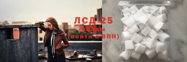 амфетамин Абаза