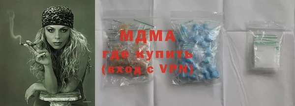 метамфетамин Абдулино