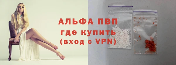 метамфетамин Абдулино