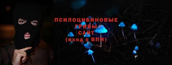метамфетамин Абдулино