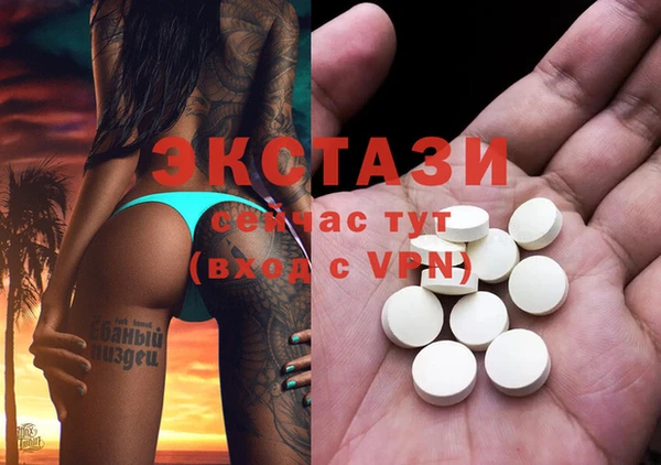 метамфетамин Абдулино
