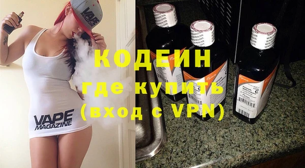 кокс Абинск