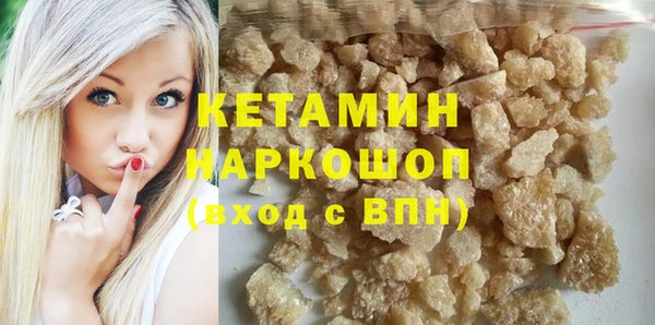 метамфетамин Абдулино