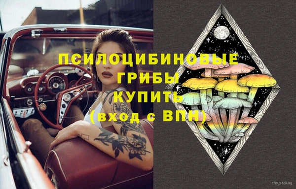 амфетамин Абаза