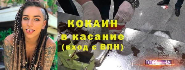 кокс Абинск