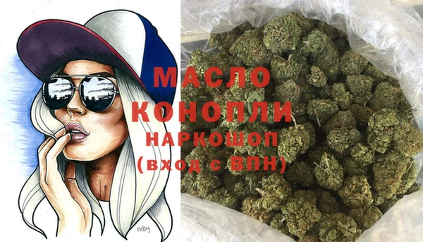 мяу мяу кристалл Ельня
