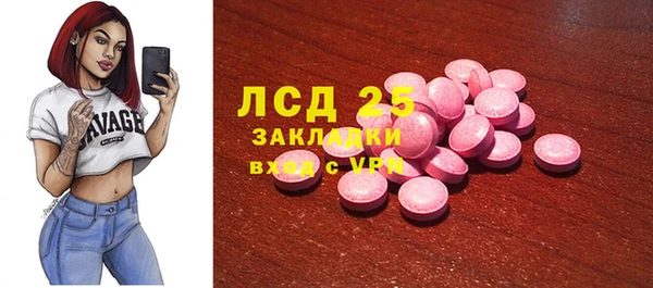 амфетамин Абаза