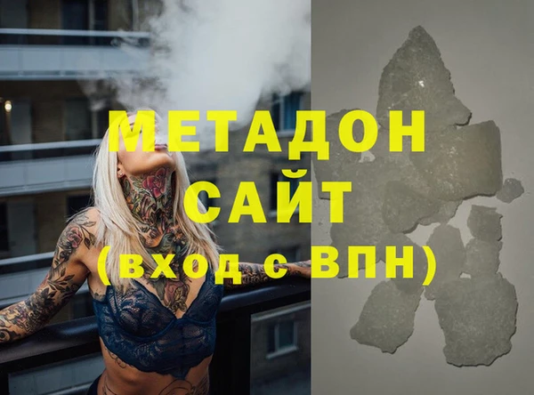 амфетамин Абаза