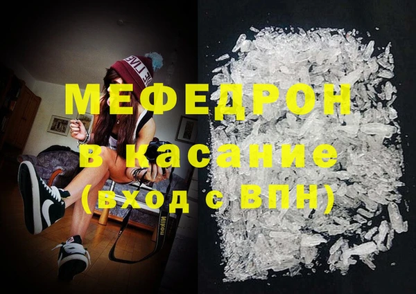 амфетамин Абаза