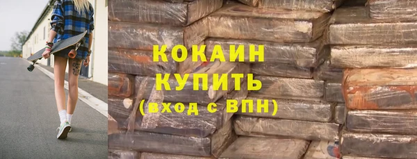 метамфетамин Абдулино