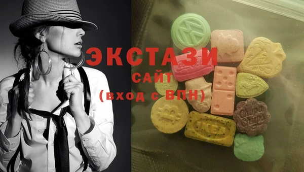 амфетамин Абаза