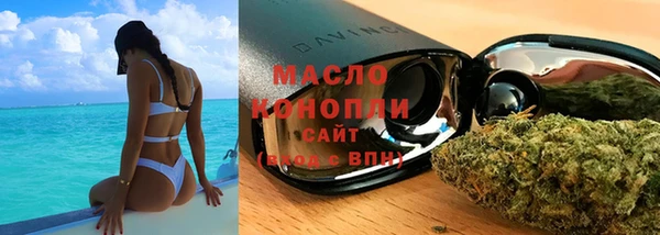 метамфетамин Абдулино