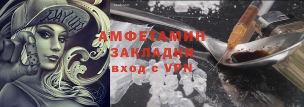 кокс Абинск