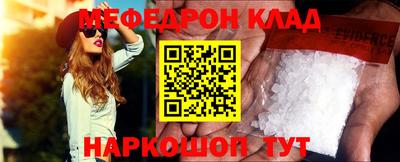 мефедрон VHQ Ливны