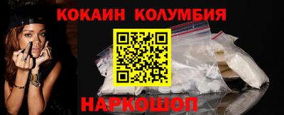 мефедрон VHQ Ливны