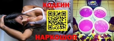 кокаин перу Лесосибирск