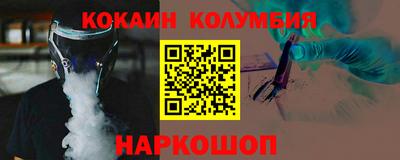 мефедрон Ликино-Дулёво