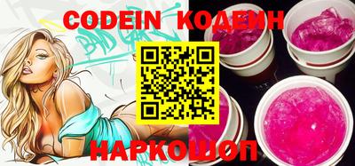 мефедрон VHQ Ливны