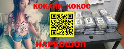 кокаин перу Лесосибирск