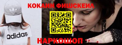мефедрон Ликино-Дулёво