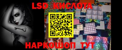 кокаин перу Лесосибирск