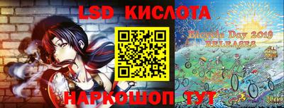 мефедрон Ликино-Дулёво